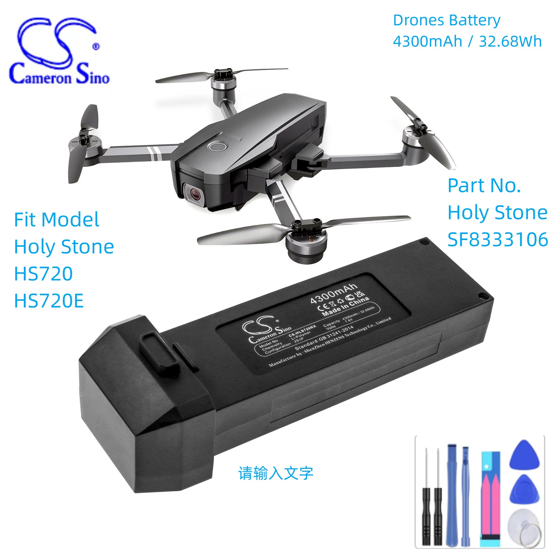 Holy Stone Drone Hs720 - Drones Battery For Holy Stone HS720