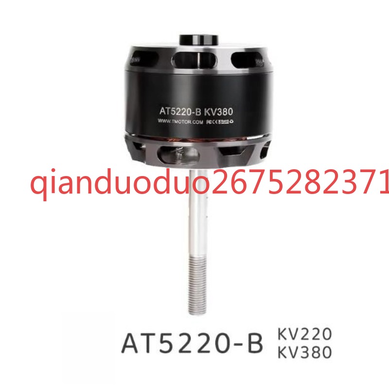 Suitable for AT5220 B Long Sha - Drone 3D Modeling recension och pris
