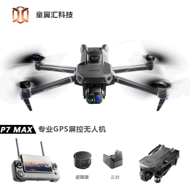 Silver Box P7 Max Drone 4K Ult - Drone Lidar recension och pris