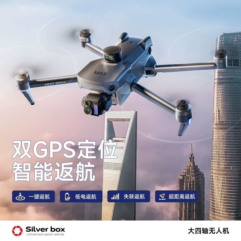 Silver Box P7 Max Drone 4K Ult - Drone Lidar recension och pris