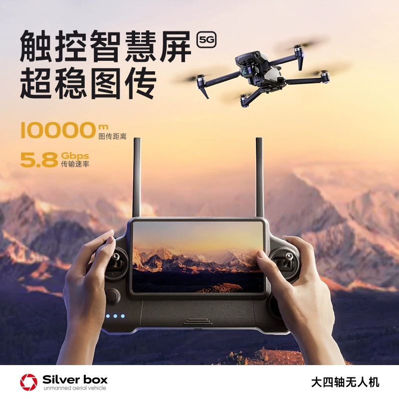 Silver Box P7 Max Drone 4K Ult - Drone Lidar recension och pris